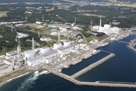Fukushima nuclear plant